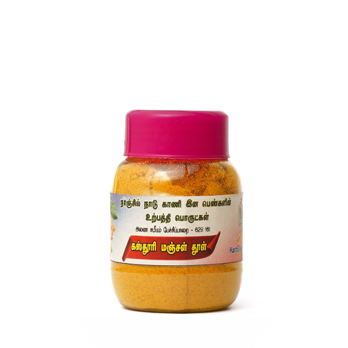 Kasthuri Turmeric Powder
